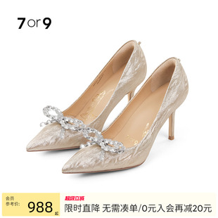 尖头秀禾主婚纱单鞋 7or9婚鞋 银白色大码 新娘鞋 订婚礼人鱼姬 高跟鞋
