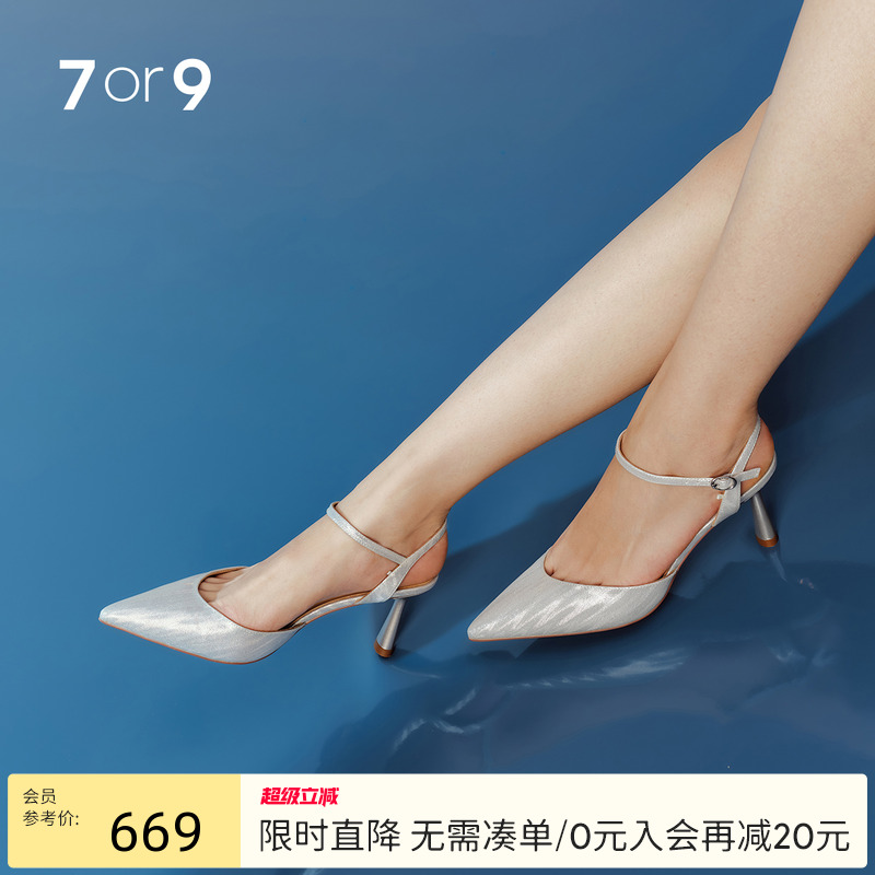 7or9凉鞋春夏季高跟鞋一字带细跟尖头休闲单鞋水晶婚鞋女鞋极光贝