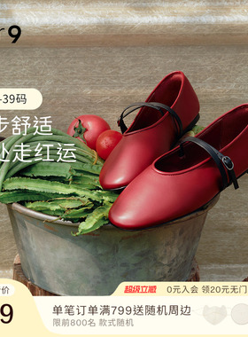7or9平底鞋女鞋春夏玛丽珍鞋本命新年红色芭蕾风乐福单鞋红豆松包