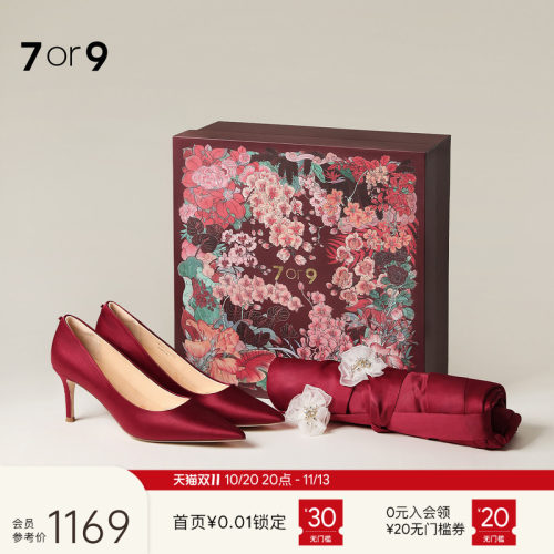 7or9婚鞋红色高跟鞋秀禾中式婚纱