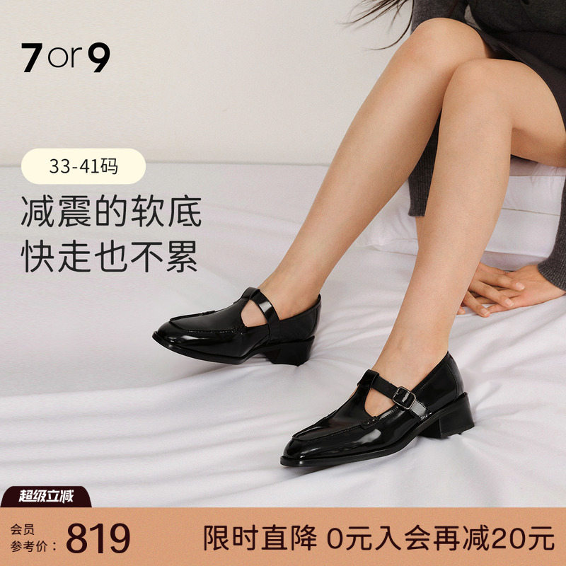 7or9可可松饼T字带乐福鞋