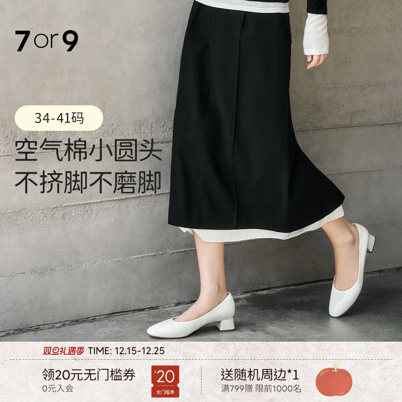 7or9女鞋白色高跟鞋秋冬新款大码漆皮粗跟通勤职业浅口单鞋黑贝果