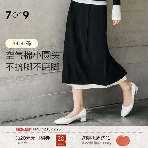 7or9女鞋白色高跟鞋秋冬浅口单鞋