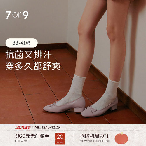 7or9金丝卷新中式玛丽珍鞋