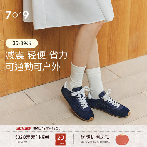 7or9女鞋2025新款芭蕾德训鞋透气跑步休闲运动阿甘鞋平底单鞋雪贝