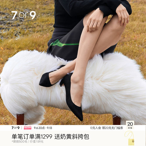 7or9黑色高跟鞋羊皮通勤浅口单鞋
