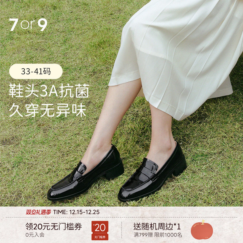 7or9厚底乐福鞋女一脚蹬春夏款真皮休闲通勤英伦风小皮鞋伯爵千层