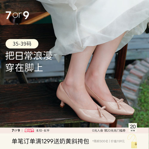 7or9蝴蝶结漆皮方头平底单鞋