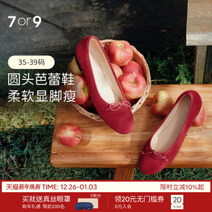 红蝴蝶结本命新年芭蕾通勤单鞋 春夏玛丽珍鞋 可露丽 女鞋 7or9平底鞋