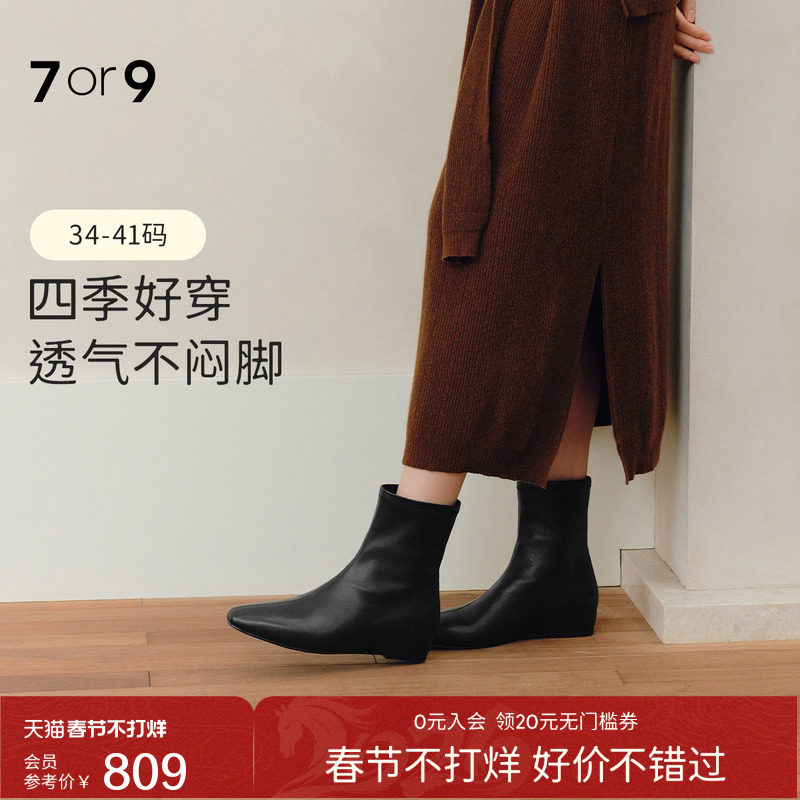 7or9短靴女鞋25秋冬新款内增高弹力皮靴瘦瘦靴时装靴子乌龙鸳鸯