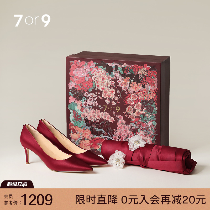 7or9红色高跟鞋婚鞋新娘秀禾中式