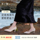 新娘鞋 7or9婚鞋 主婚纱西式 尖头细跟法式 荔枝气泡水 女高跟鞋