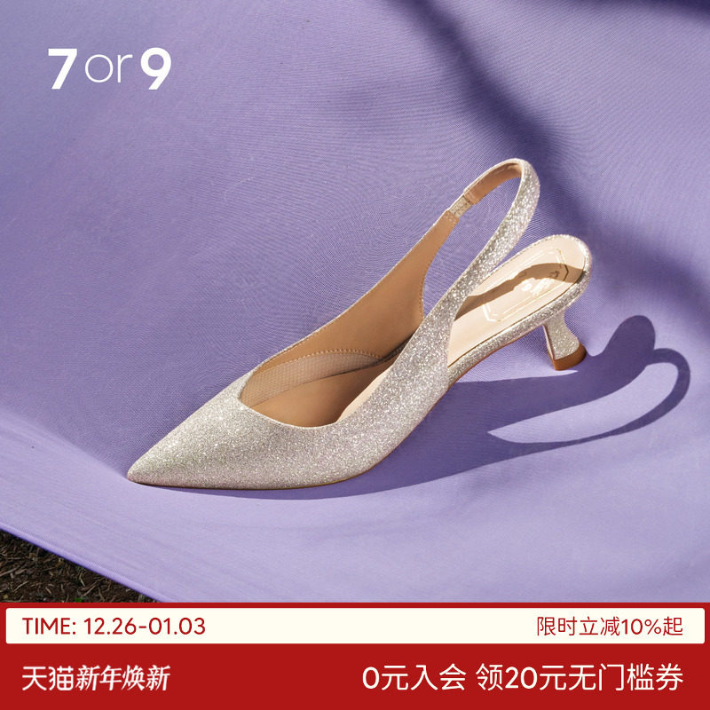 7or9满天星包头凉鞋女新款空气棉高跟鞋宴会单鞋仙女风凉鞋配裙子