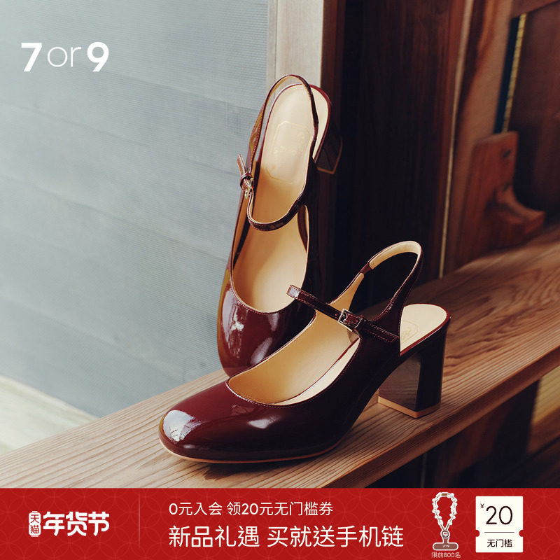 7or9复古风漆皮玛丽珍凉鞋女粗跟一字扣包头2026新款高跟鞋浆