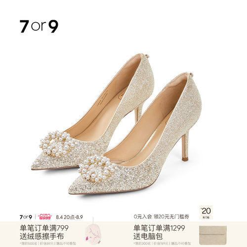 7or9水晶细跟浅口婚鞋