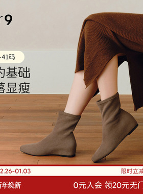 7or9短靴女鞋秋冬新款瘦瘦靴绒面尖头内增高弹力靴子红茶鸳鸯棕黑
