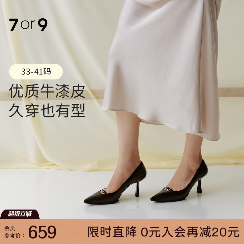 7or9女鞋黑色高跟鞋通勤浅口单鞋