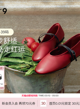 7or9平底鞋女鞋春夏玛丽珍鞋本命新年红色芭蕾风乐福单鞋红豆松包