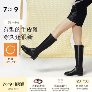 7or9黑骑士靴子女鞋 长靴真皮加绒宽筒大筒瘦瘦靴高筒靴长筒靴