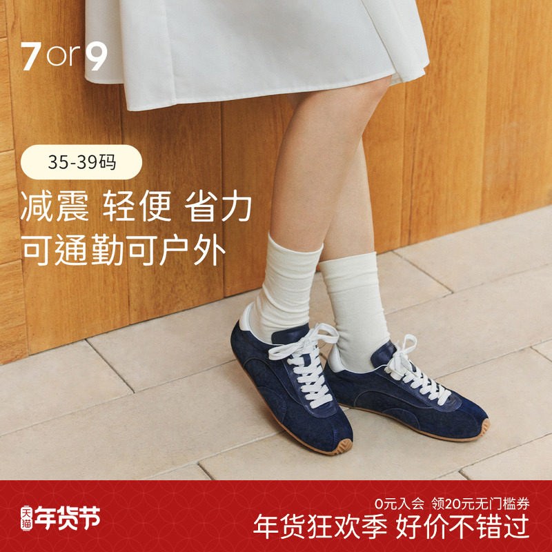 7or9女鞋2025新款芭蕾德训鞋透气跑步休闲运动阿甘鞋平底单鞋雪贝,女鞋,德训鞋,淘宝优惠券,粉丝福利购,淘宝优惠卷