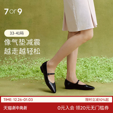 麦子同款7or9话梅糖玛丽珍小皮鞋平底休闲通勤单鞋真皮百搭小床垫