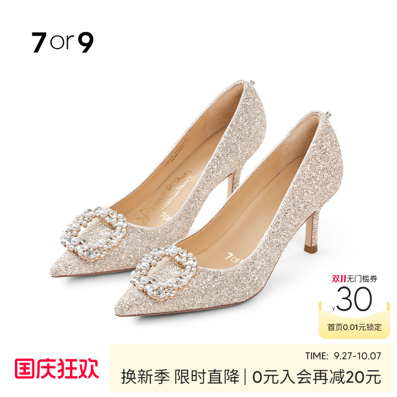 7or9女鞋婚鞋水晶高跟鞋大码法式尖头秀禾结婚订婚新娘荔枝气泡水