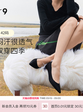520礼物7or9黑色高跟鞋春夏羊皮尖头粗跟通勤浅口单鞋不累脚仙草