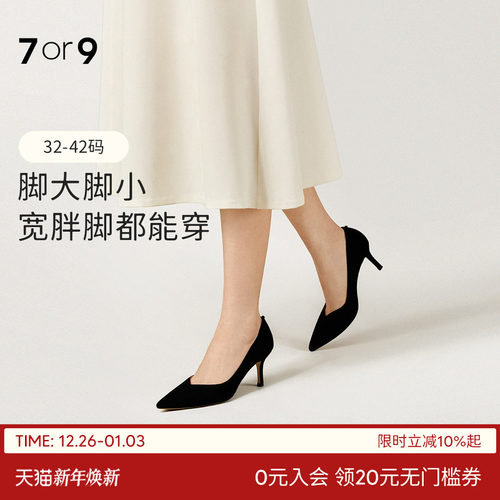 7or9通勤职业黑色高跟鞋尖头单鞋