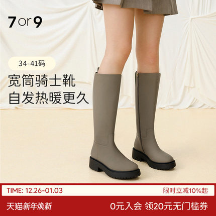 卢昱晓明星同款7or9骑士靴子女秋冬厚底瘦瘦靴高筒靴长筒靴牛油果