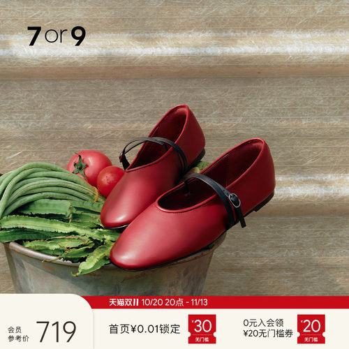 7or9平底鞋女玛丽珍鞋芭蕾乐福鞋