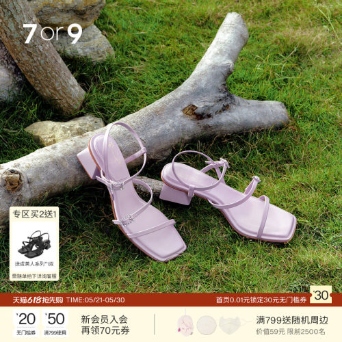 7or9粗跟沙发系鞋床凉鞋