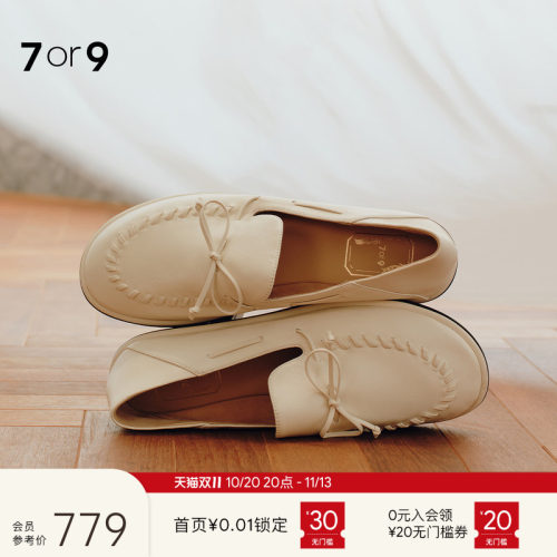 7or9真皮一脚蹬乐福鞋女舒适