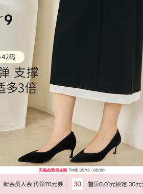 520礼物7or9黑色高跟鞋女鞋羊皮宽楦尖头细跟通勤单鞋不累脚黑茶