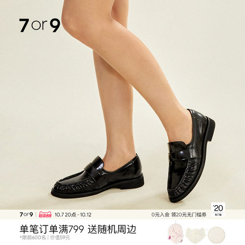 7or9通勤褶皱平底乐福鞋