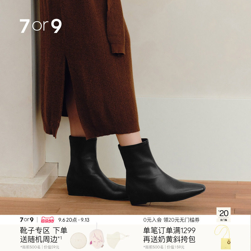 7or9短靴女鞋秋冬增高皮靴瘦瘦靴图片