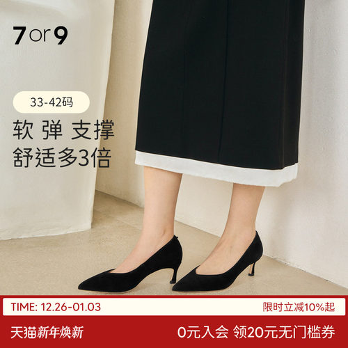 7or9通勤职业高跟鞋女细跟不累脚
