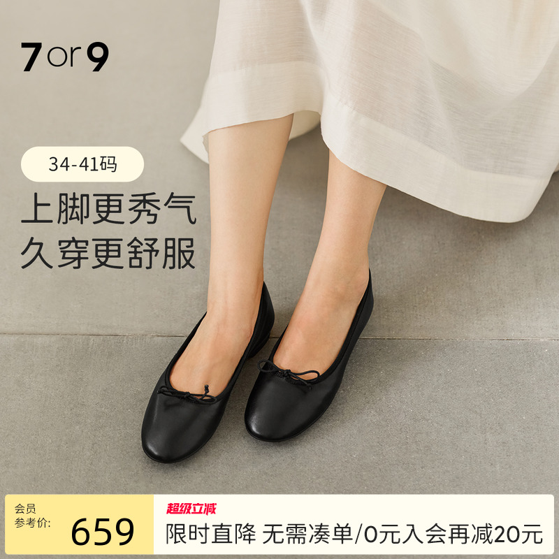 7or9平底鞋玛丽珍鞋通勤单鞋女