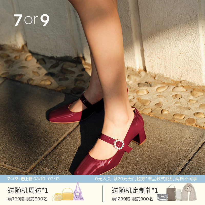 7or9玛丽珍鞋女鞋红色高跟鞋大码漆皮法式粗跟通勤单鞋蔓越莓