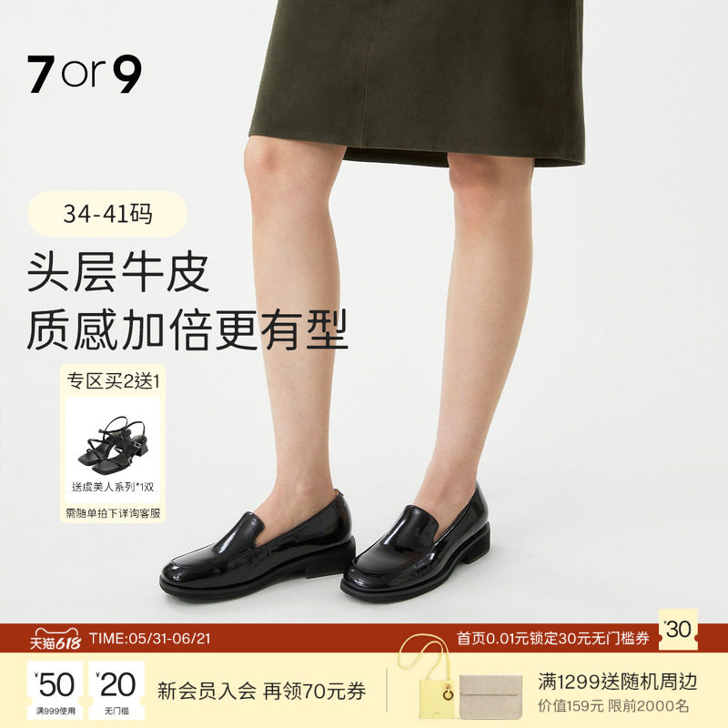 7or9乐福鞋新款豆豆鞋女鞋小皮鞋平底一脚蹬休闲单鞋小床垫可可豆
