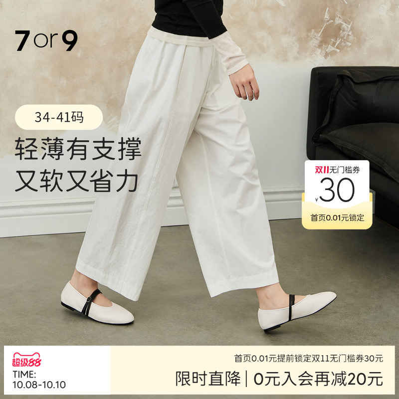 7or9平底鞋女鞋玛丽珍鞋通勤单鞋