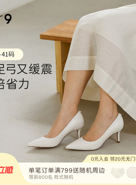 关晓彤同款7or9云端白色空气棉高跟鞋女浅口尖头细跟单鞋不累脚