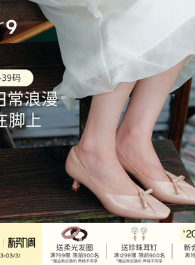 7or9甜美风蝴蝶结漆皮浅口单鞋女平底方头百搭女鞋桃红马卡龙