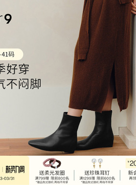 7or9短靴女鞋25新款内增高弹力皮靴瘦瘦靴时装靴子乌龙鸳鸯