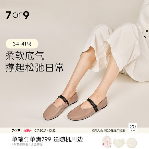 7or9圆头一字扣低跟玛丽珍鞋