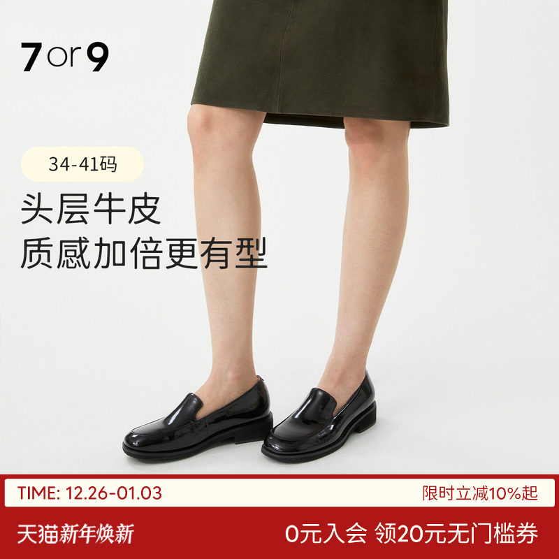 7or9乐福鞋新款豆豆鞋女鞋小皮鞋平底一脚蹬休闲单鞋小床垫可可豆