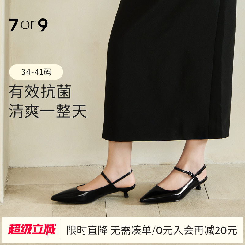 7or9凉鞋黑色高跟鞋女猫跟鞋一字带真皮尖头包头职业通勤单鞋澳白