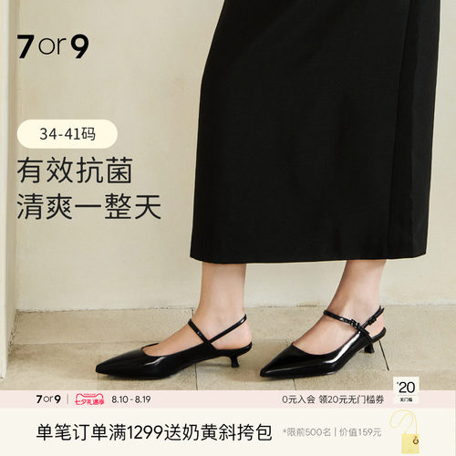 7or9凉鞋黑色高跟鞋女一字带猫跟