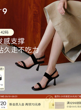 一枝南南同款7or9黑藻夏季凉鞋女黑色高跟鞋露趾一字带鞋配裙单鞋