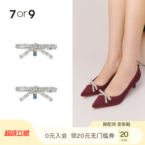 7or9钻链蝴蝶结前扣高跟鞋DIY
