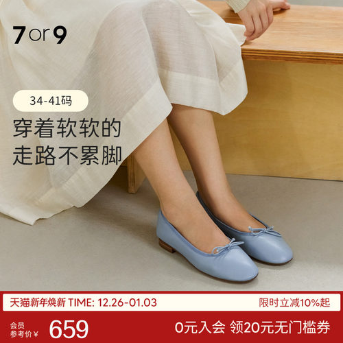 7or9平底鞋女蝴蝶结玛丽珍鞋通勤